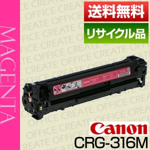 ����Υ� Canon �ȥʡ� �����ȥ�å�316M �ޥ��� (CRG-316/Cartridge-316 �ݾ��� �ꥵ��������