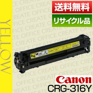 ����Υ� Canon �ȥʡ� �����ȥ�å�316Y �������� (CRG-316/Cartridge-316 �ݾ��� �ꥵ��������