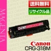 ����Υ� Canon �ȥʡ� �����ȥ�å�318M �ޥ��� (CRG-318/Cartridge-318 �ݾ��� �ꥵ��������
