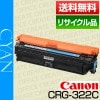 ����Υ� Canon �ȥʡ� �����ȥ�å�322C ������ (CRG-322/Cartridge-322 �ݾ��� �ꥵ��������