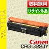 ����Υ� Canon �ȥʡ� �����ȥ�å�322II �������� (CRG-322 2/Cartridge-322 2 �ݾ��� �ꥵ��������