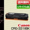 ����Υ� Canon �ȥʡ� �����ȥ�å�331II �֥�å� (CRG-331 2/Cartridge-331 2 �ݾ��� �ꥵ��������