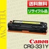 ����Υ� Canon �ȥʡ� �����ȥ�å�331 �������� (CRG-331/Cartridge-331 �ݾ��� �ꥵ��������