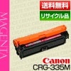 ����Υ� Canon �ȥʡ� �����ȥ�å�335M �ޥ��� (CRG-335/Cartridge-335 �ݾ��� �ꥵ��������