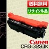����Υ� Canon �ȥʡ� �����ȥ�å�323II �֥�å� (CRG-323 2/Cartridge-323 2 �ݾ��� �ꥵ��������