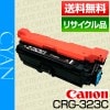 ����Υ� Canon �ȥʡ� �����ȥ�å�323 ������ (CRG-323/Cartridge-323 �ݾ��� �ꥵ��������