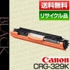 ����Υ� Canon �ȥʡ� �����ȥ�å�329 �֥�å� (CRG-329/Cartridge-329 �ݾ��� �ꥵ��������