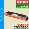 ����Υ� Canon �ȥʡ� �����ȥ�å�329 ������ (CRG-329/Cartridge-329 �ݾ��� �ꥵ��������