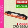 ����Υ� Canon �ȥʡ� �����ȥ�å�329 �ޥ��� (CRG-329/Cartridge-329 �ݾ��� �ꥵ��������