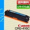����Υ� Canon �ȥʡ� �����ȥ�å�416 ������ (CRG-416/Cartridge-416 �ݾ��� �ꥵ��������