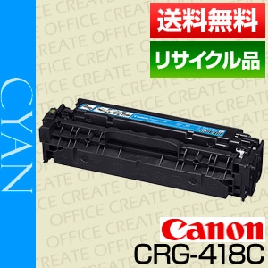 ����Υ� Canon �ȥʡ� �����ȥ�å�418 ������ (CRG-418/Cartridge-418 �ݾ��� �ꥵ��������
