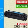 ����Υ� Canon �ȥʡ� �����ȥ�å�418 ������ (CRG-418/Cartridge-418 �ݾ��� �ꥵ��������