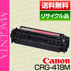 ����Υ� Canon �ȥʡ� �����ȥ�å�418 �ޥ��� (CRG-418/Cartridge-418 �ݾ��� �ꥵ��������