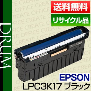 Epson 感光体ユニット ブラック LPC3K17K+カラー LPC3K17 エプソン（EPSON） 純正感光体ユニット LPC3K17K ブラック 1個