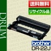 �֥饶�� brother DR-22J �ɥ�� ��˥å� �ݾ��� �ꥵ��������