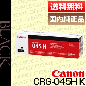 ����Υ� Canon �ȥʡ� �����ȥ�å�045H �֥�å� (CRG-045HBLK/Cartridge-045HBLK ������
