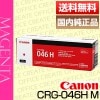 Υ Canon ȥʡ ȥå046H ޥ (CRG-046HMAG/Cartridge-046HMAG 