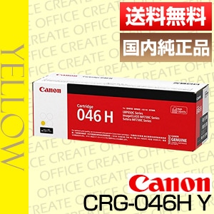 ����Υ� Canon �ȥʡ� �����ȥ�å�046H �������� (CRG-046HYEL/Cartridge-046HYEL ������