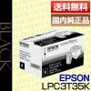 ���ץ��� EPSON LPC3T35K �֥�å� �ȥʡ� �����ȥ�å� ������