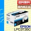 ���ץ��� EPSON LPC3T35C ������ �ȥʡ� �����ȥ�å� ������