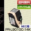 NEC ���̥������� PR-L9010C-14 �֥�å� �ȥʡ� �����ȥ�å� �ݾ��� �ꥵ��������