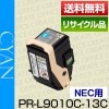 NEC ���̥������� PR-L9010C-13 ������ �ȥʡ� �����ȥ�å� �ݾ��� �ꥵ��������