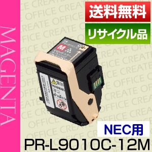 NEC ���̥������� PR-L9010C-12 �ޥ��� �ȥʡ� �����ȥ�å� �ݾ��� �ꥵ��������