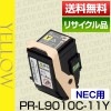 NEC ���̥������� PR-L9010C-11 �������� �ȥʡ� �����ȥ�å� �ݾ��� �ꥵ��������