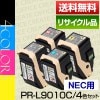 NEC ���̥������� PR-L9010C �ȥʡ� �����ȥ�å� 4�����å� �ݾ��� �ꥵ��������