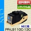 NEC ���̥������� PR-L9110C-13 ������ �ȥʡ� �����ȥ�å� �ݾ��� �ꥵ��������