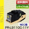 NEC ���̥������� PR-L9110C-11 �������� �ȥʡ� �����ȥ�å� �ݾ��� �ꥵ��������