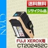  �ٻΥ����å��� Fuji Xerox �ٻΥե���� FUJIFILM CT202452 ������ �ȥʡ� �����ȥ�å� �ݾ��եꥵ������