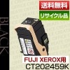  �ٻΥ����å��� Fuji Xerox �ٻΥե���� FUJIFILM CT202459 �֥�å� �ȥʡ� �����ȥ�å� �ݾ��� �ꥵ��������
