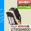  �ٻΥ����å��� Fuji Xerox �ٻΥե���� FUJIFILM CT202460 ������ �ȥʡ� �����ȥ�å� �ݾ��� �ꥵ��������