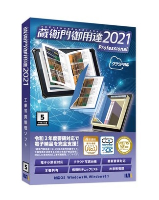�륯�� ¢�������ã 2021 Professional �ץ��ե��å���ʥ� ���饤���� (����) GP21-N5
