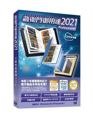 륯 ¢ã 2021 Professional ץեåʥ 饤 () GP21-N0