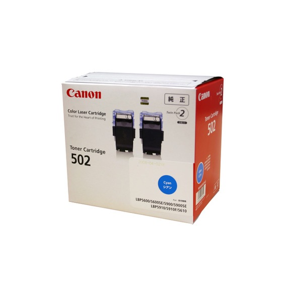 ����Υ� Canon �ȥʡ� �����ȥ�å�502C ������ 2�ܥѥå� 9644A003 (CRG-502CYN/Cartridge-502CYN) ������