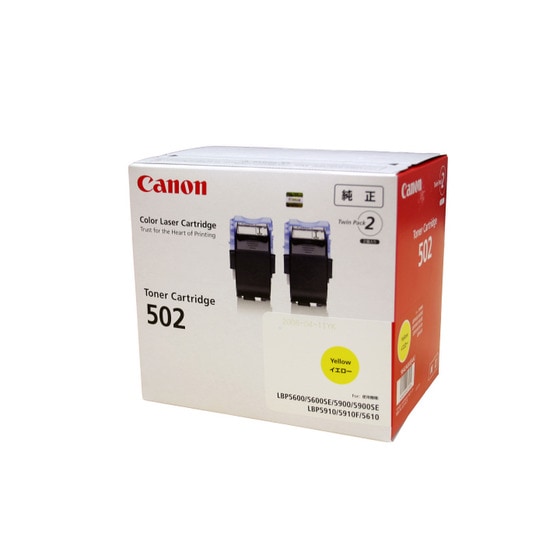 ����Υ� Canon �ȥʡ� �����ȥ�å�502Y �������� 2�ܥѥå� 9642A003 (CRG-502YEL/Cartridge-502YEL) ������
