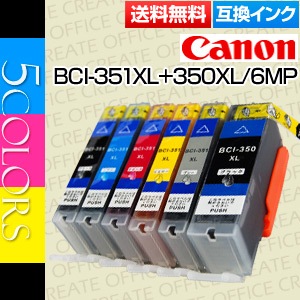 Canon 純正 インク カートリッジ BCI-351XL(BK/C/M/Y/GY)+BCI-350XL 6色マルチパック 大容量タイプ BCI-351XL+350XL/6MP

2ｾｯﾄ キヤノン（Canon） キャノン 純正 インクカートリッジ BCI-351XL+350XL