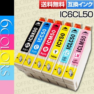 ���ץ��� EPSON IC6CL50/6�����å� ���󥯥����ȥ�å� �ݾ��ոߴ���