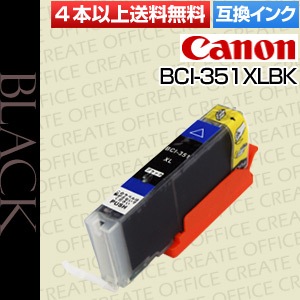 4�ܰʾ�����̵�� ����Υ� Canon BCI-351XLBK/�֥�å� ���󥯥����ȥ�å� �ݾ��ոߴ���