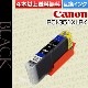 4�ܰʾ�����̵�� ����Υ� Canon BCI-351XLBK/�֥�å� ���󥯥����ȥ�å� �ݾ��ոߴ���