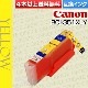 4�ܰʾ�����̵�� ����Υ� Canon BCI-351XLY/�������� ���󥯥����ȥ�å� �ݾ��ոߴ���