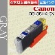 4�ܰʾ�����̵�� ����Υ� Canon BCI-351XLGY/���졼 ���󥯥����ȥ�å� �ݾ��ոߴ���