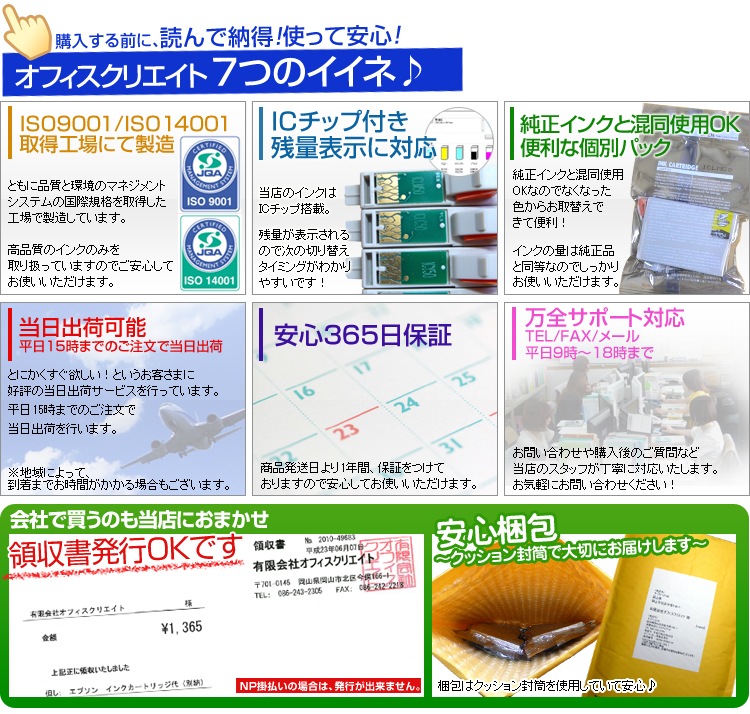 キヤノン Canon i 326 Bk C M Y i 325 5色マルチパック i 326 325 5mp インクカートリッジ 保証付互換品 インク 互換品 オフィスクリエイト