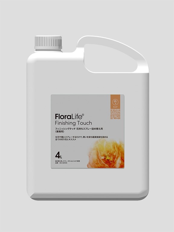 フィニッシングタッチ 4L | 製品から探す,切花栄養剤 ：フローラライフ