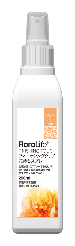 �ե��˥å��󥰥��å� ���֤ο���������륹�ץ졼 200ml 10����