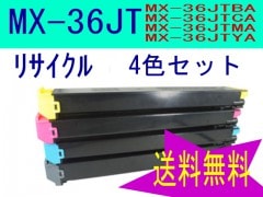 㡼ʣ絡  MX-36JT 4åȡڥꥵۡȥʡȥå