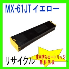 ���㡼��ʣ�絡  MX-61JTYA ���������������̡ˡڥꥵ������ۡ��ȥʡ������ȥ�å�