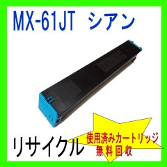 ���㡼��ʣ�絡  MX-61JTCA ������������̡ˡڥꥵ������ۡ��ȥʡ������ȥ�å�